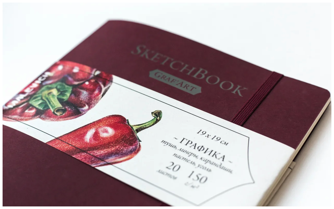 Скетчбук Малевичъ для графики "Graf'Art", красный, 150 г/м, 19х19, 20л